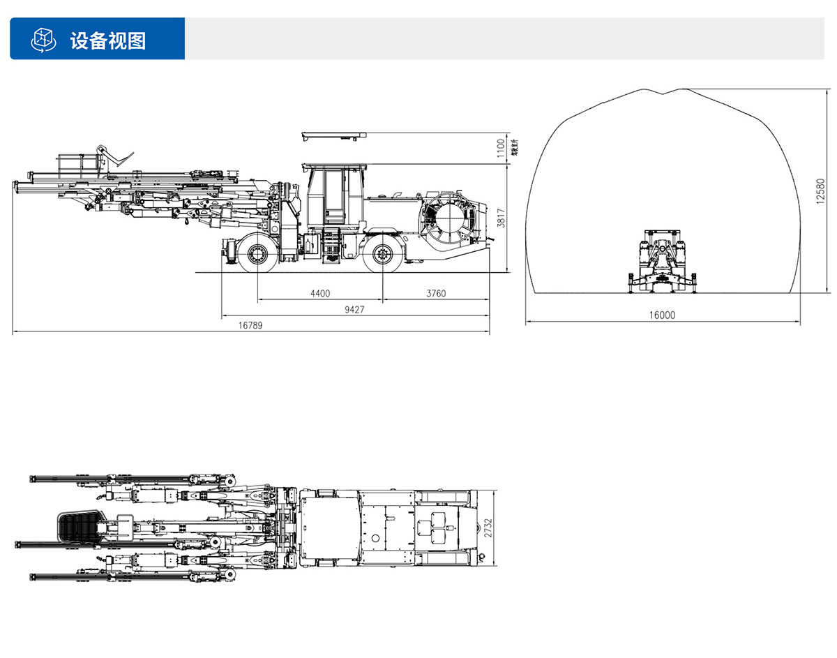 DW3-180E三臂電腦鑿巖臺(tái)車設(shè)備視圖